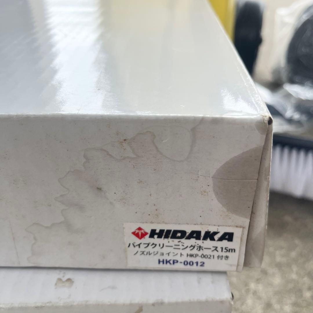 HIDAKA ヒダカ 家庭用高圧洗浄機 HK-1890 60Hz 付属品多数