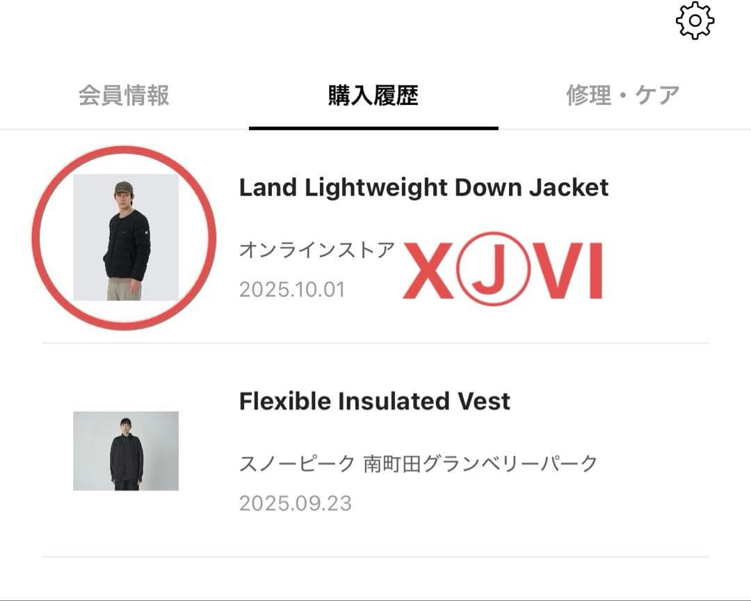 ジャケット・アウター peak Land Lightweight Down Jacket L