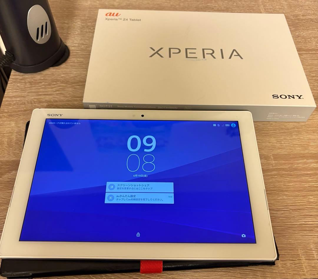 SONY XperiaZ4 Tablet SOT31 32GB (美品)