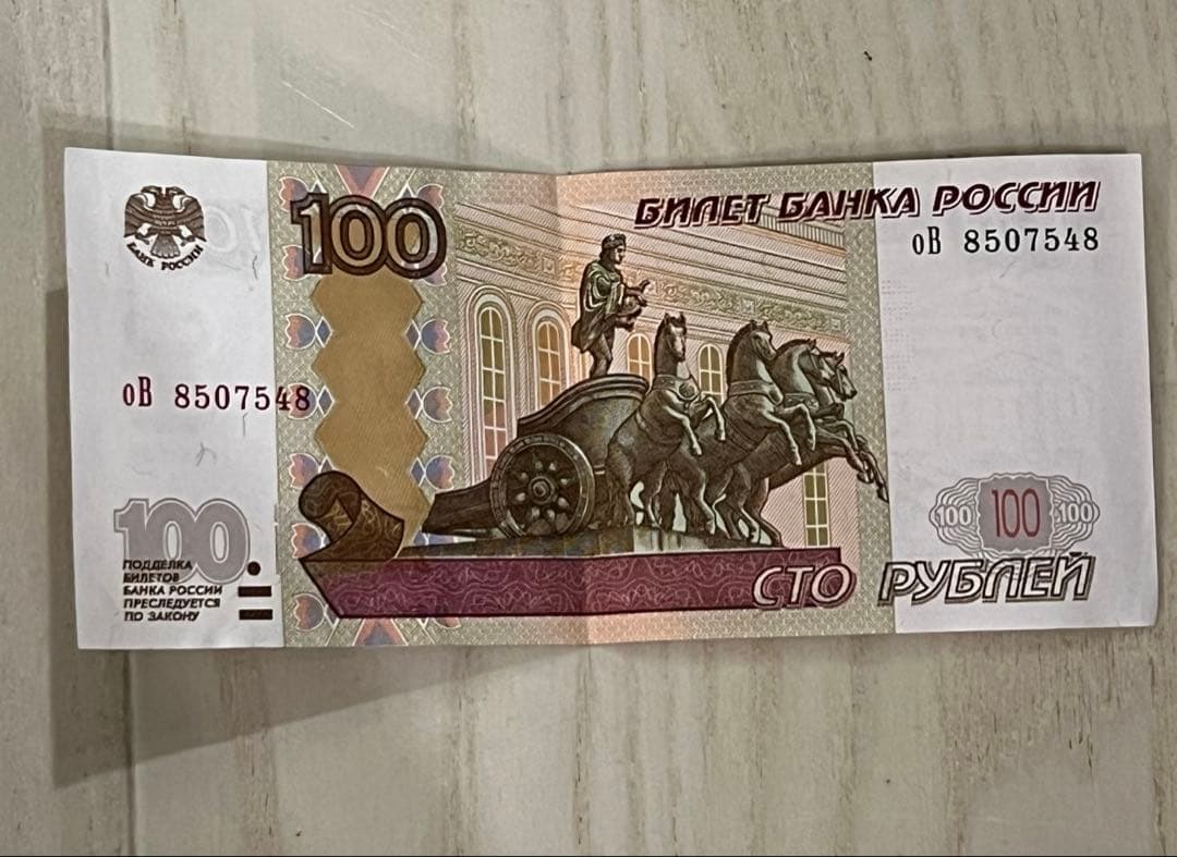 値下げ中ラオス旧貨幣 セット　1,111,000キープ