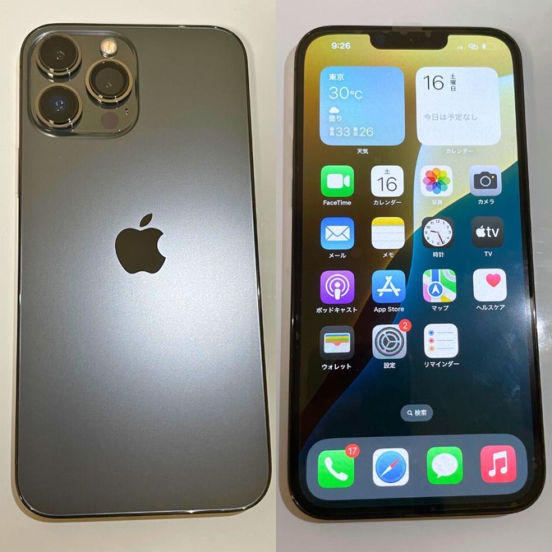iPhone13 ProMax 256GB グラファイト 訳あり