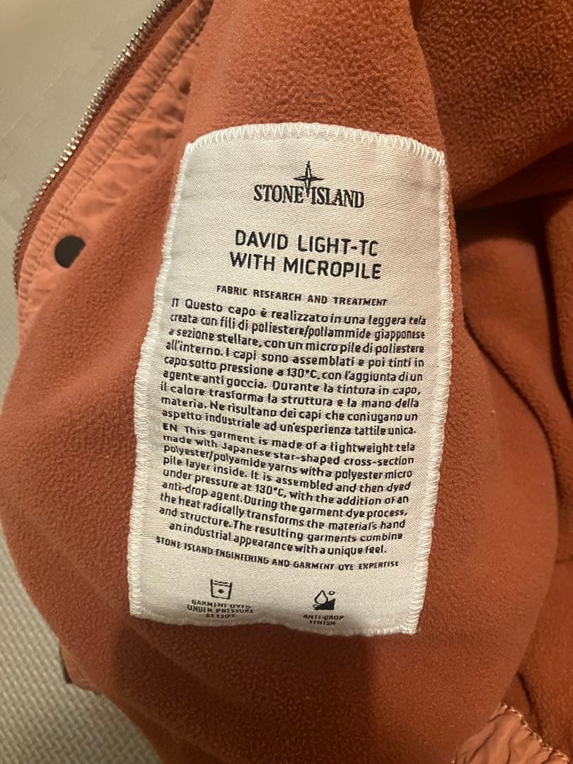 stone  David right-TC jacket L 美品