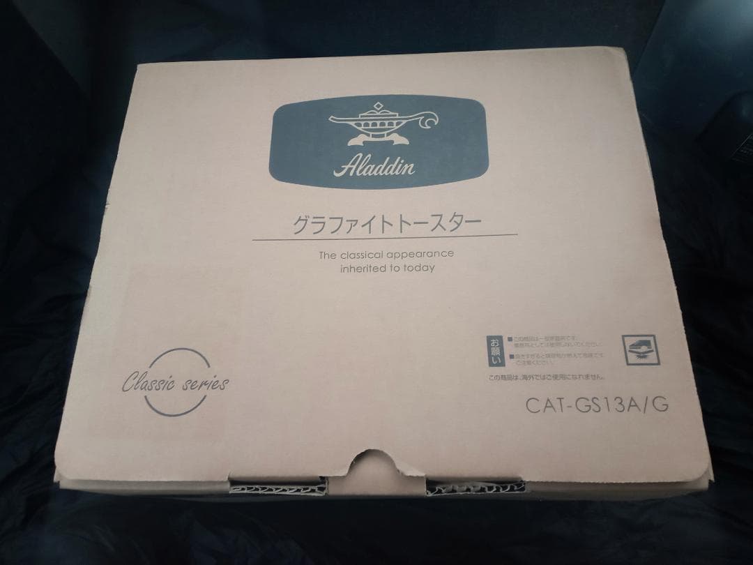 Aladdin グリーントースター CAT-GS13A/G