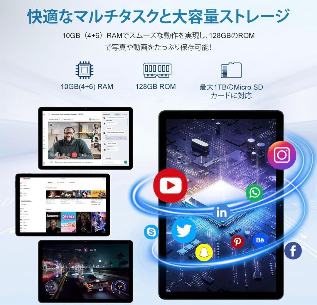 HiGrace タブレット 10インチ　顔認識 10GB+128GB+1TB拡張