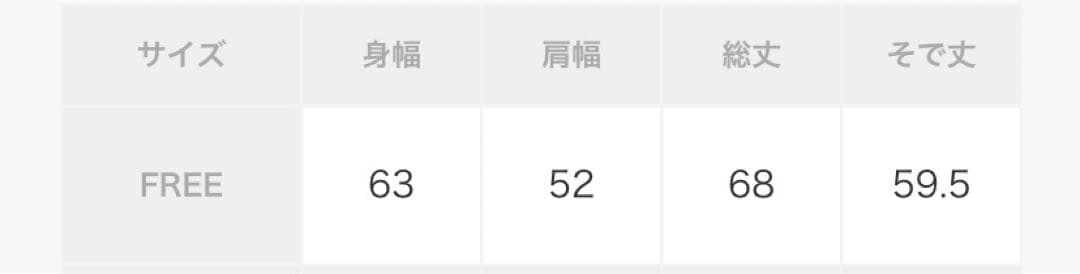 Whim Gazette モヘアニット