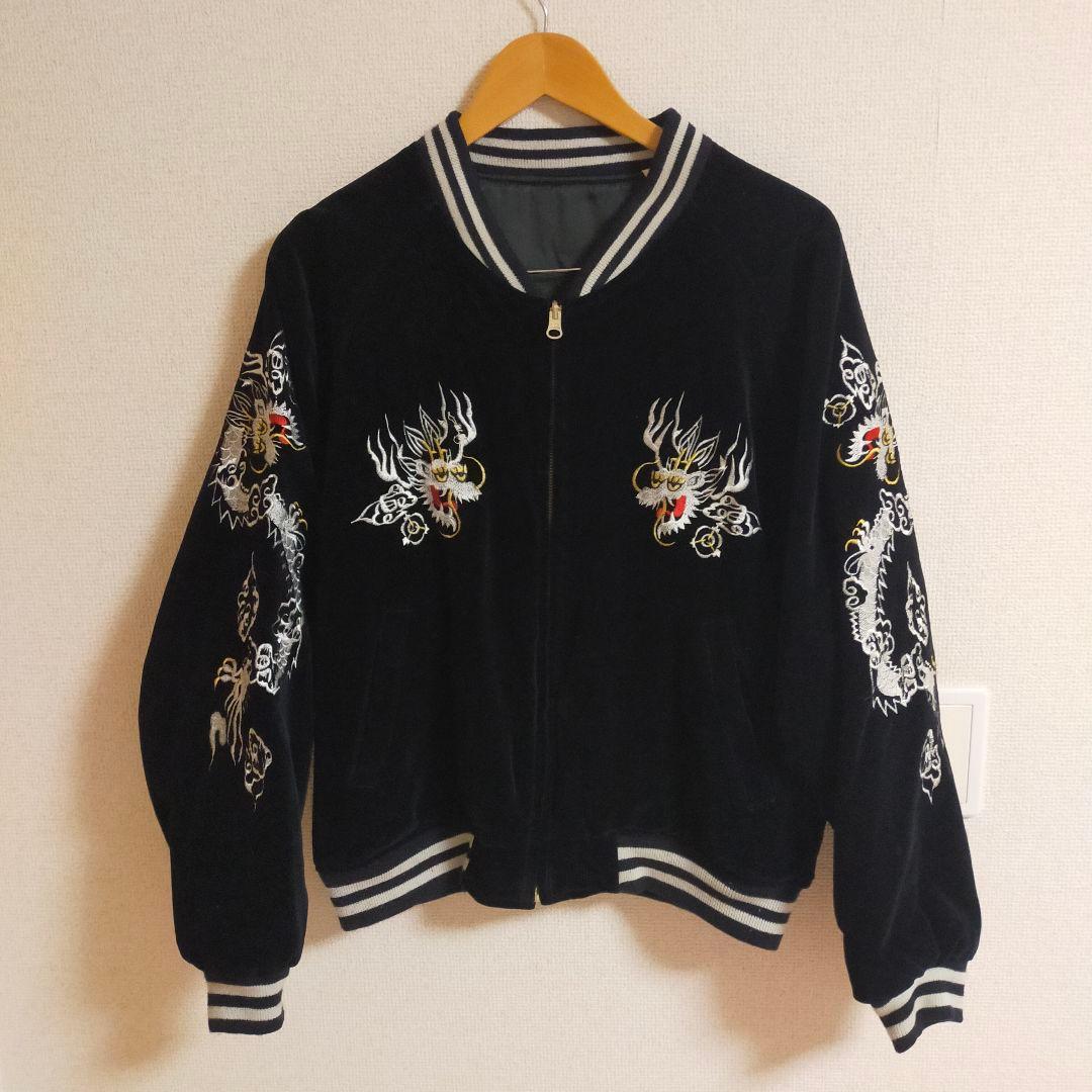 ノーブランド 希少 別珍 リバーシブルスカジャン スーベニアジャケット 龍 虎