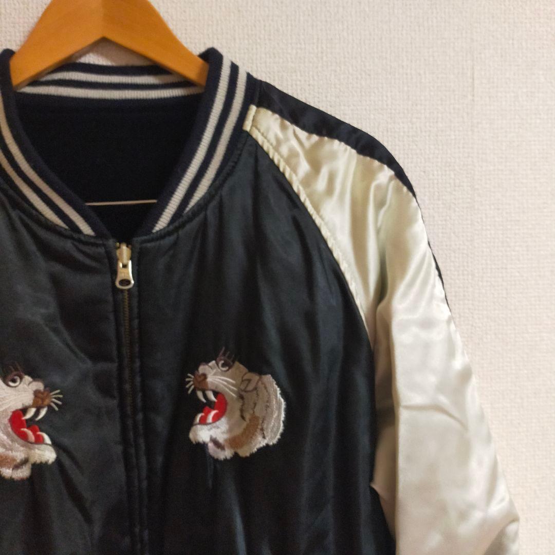 ノーブランド 希少 別珍 リバーシブルスカジャン スーベニアジャケット 龍 虎