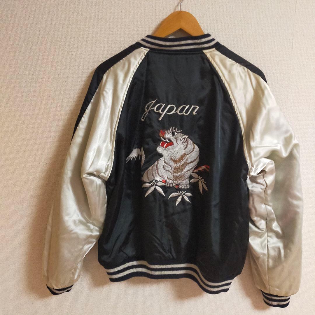 ノーブランド 希少 別珍 リバーシブルスカジャン スーベニアジャケット 龍 虎