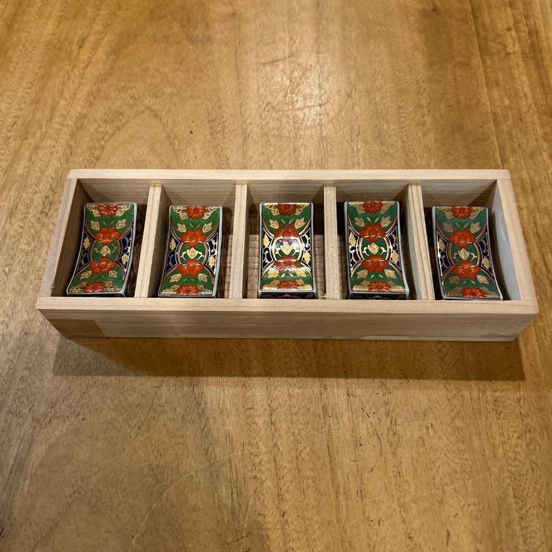 庫山窯　古伊万里　箸置き　15個　金彩　藍地金唐草　(全15個) 箱付き