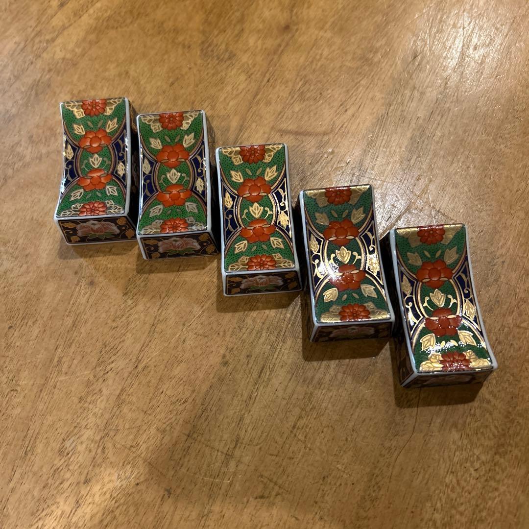 庫山窯　古伊万里　箸置き　15個　金彩　藍地金唐草　(全15個) 箱付き