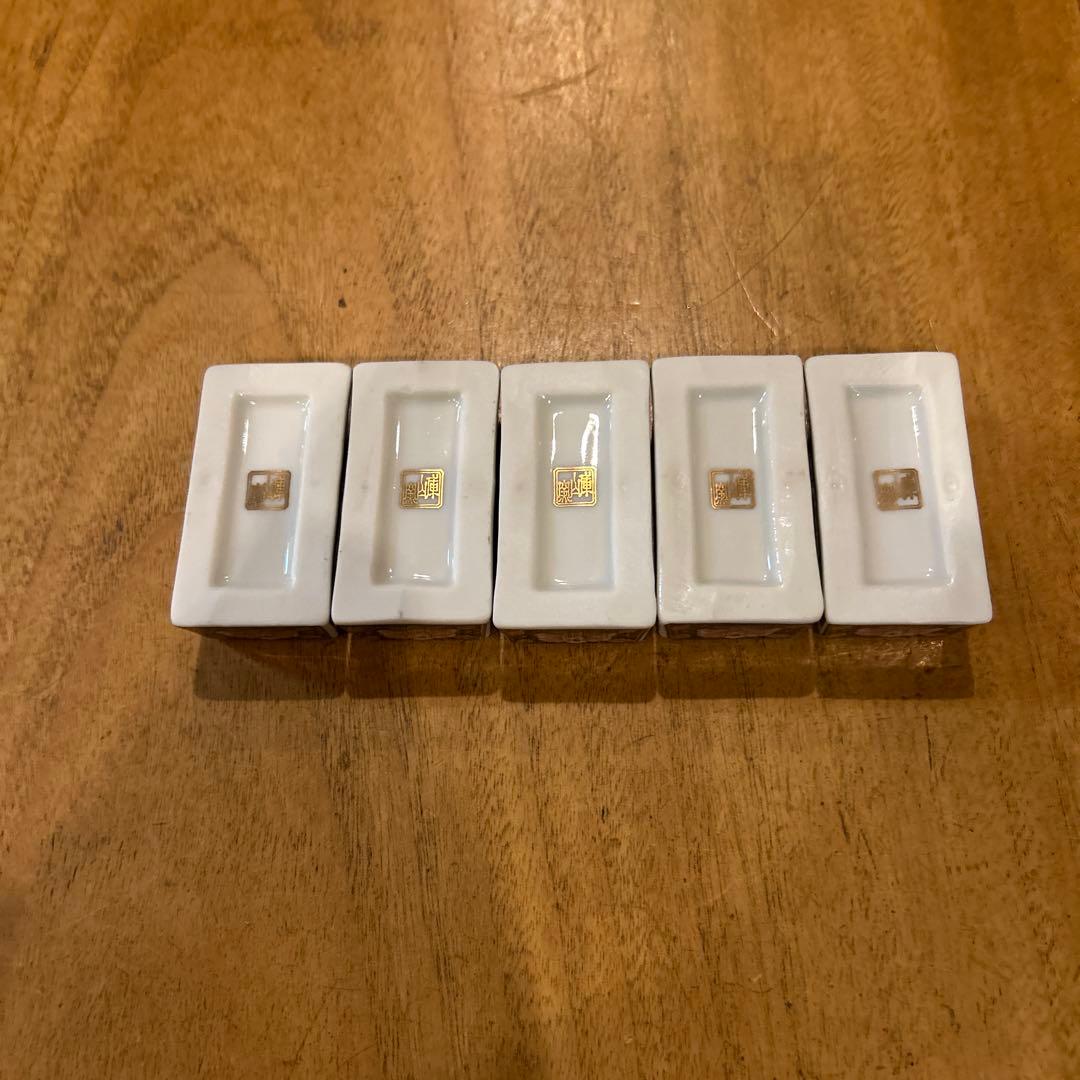 庫山窯　古伊万里　箸置き　15個　金彩　藍地金唐草　(全15個) 箱付き