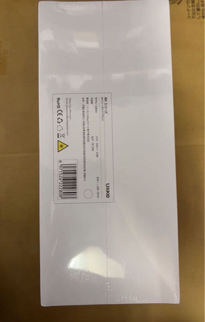 Ulike(ユーライク) UI06S 光美容器 ULIKE AIR3トータルケア