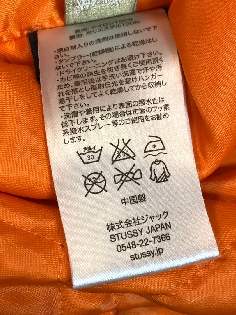チ*ン様 STUSSY MA-1 ステューシー　メンズ　サイズM