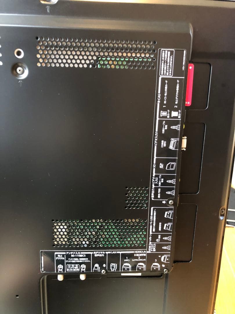 動作確認済み　東芝　REGZA レグザ 42Z2 42型