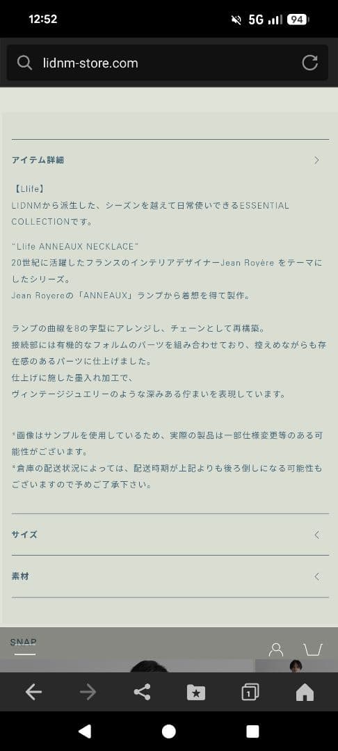 アクセサリー LIDNM Llife ANNEAUX NECKLACE