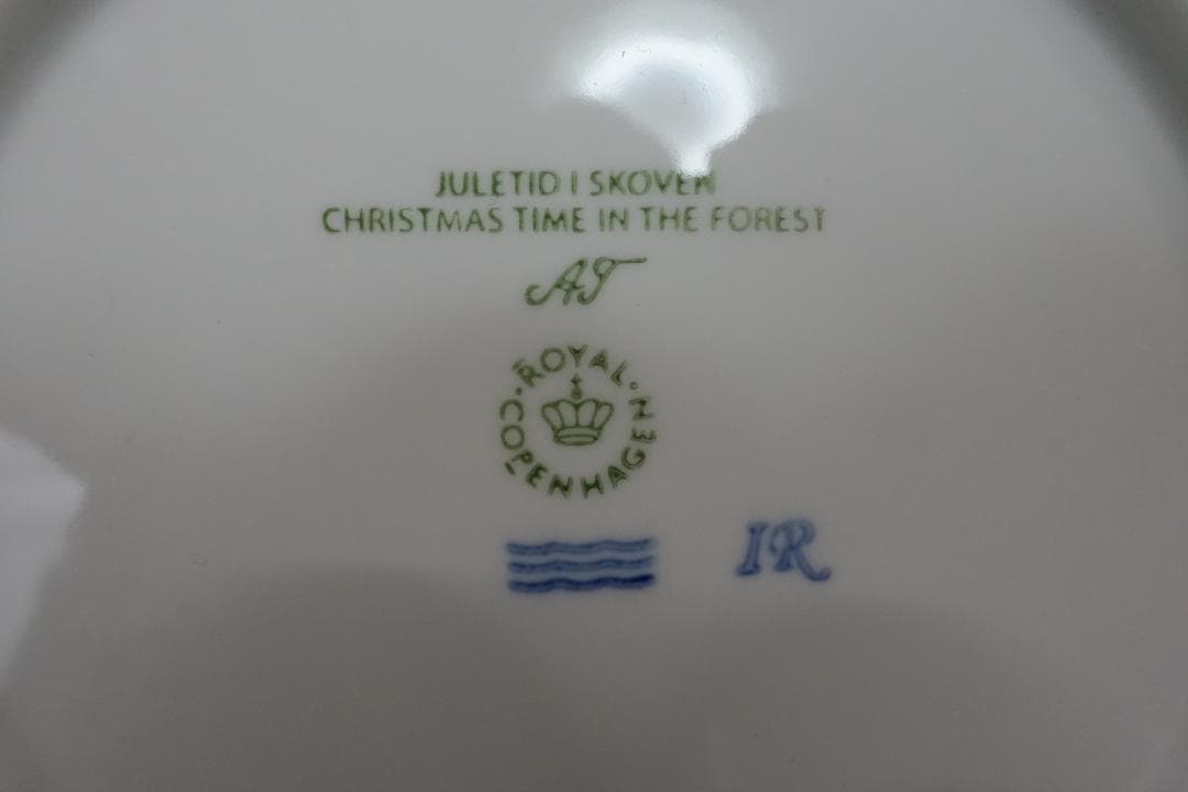 ２０２３年 ロイヤルコペンハーゲン イヤープレート新品・箱・皿たて付き