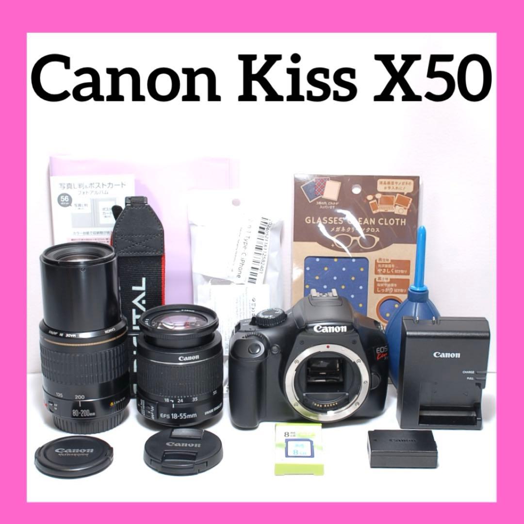 ✨スポーツ観戦に✨Canon Kiss X50✨ダブルレンズ✨簡単操作