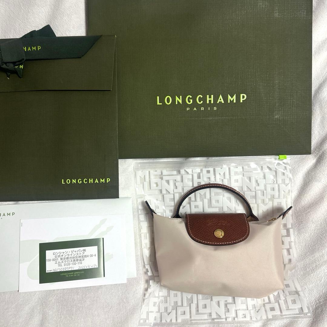 LONGCHAMP ル プリアージュ　オリジナル ハンドル付きポーチ パピエ