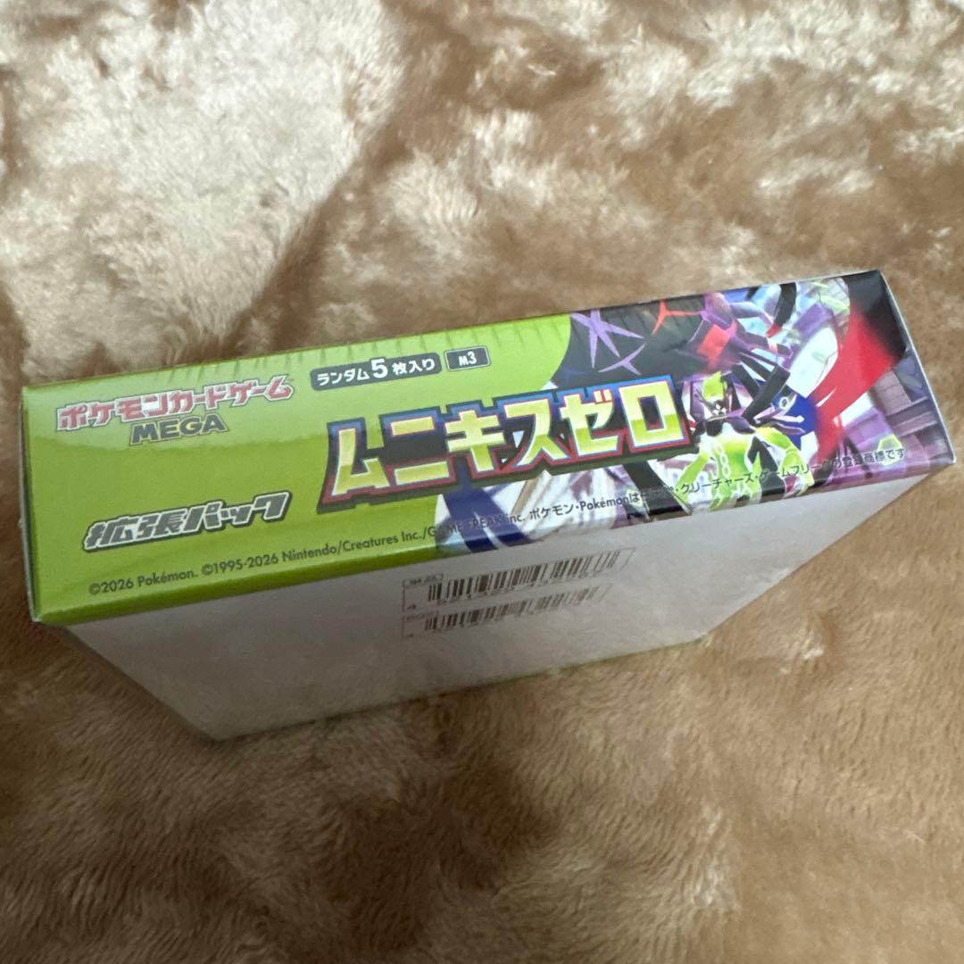 ポケモンカードゲーム ムニキスゼロ 1box シュリンク付き