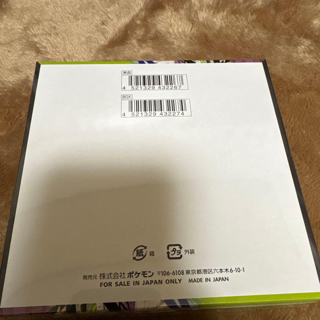 ポケモンカードゲーム ムニキスゼロ 1box シュリンク付き
