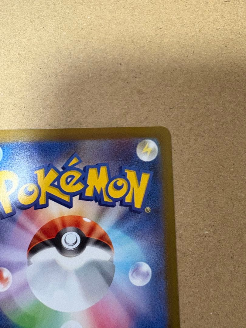 マスターボールミラー ブラッキー テラスタルフェスex マスボ