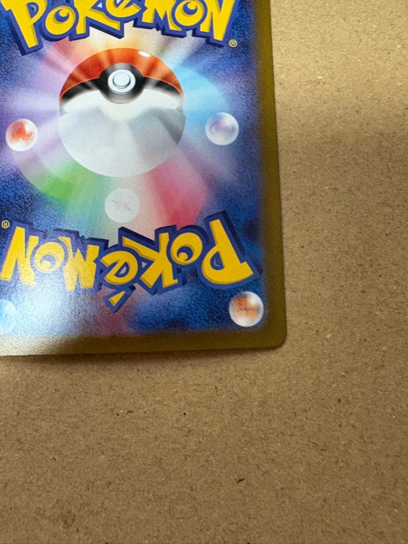 マスターボールミラー ブラッキー テラスタルフェスex マスボ