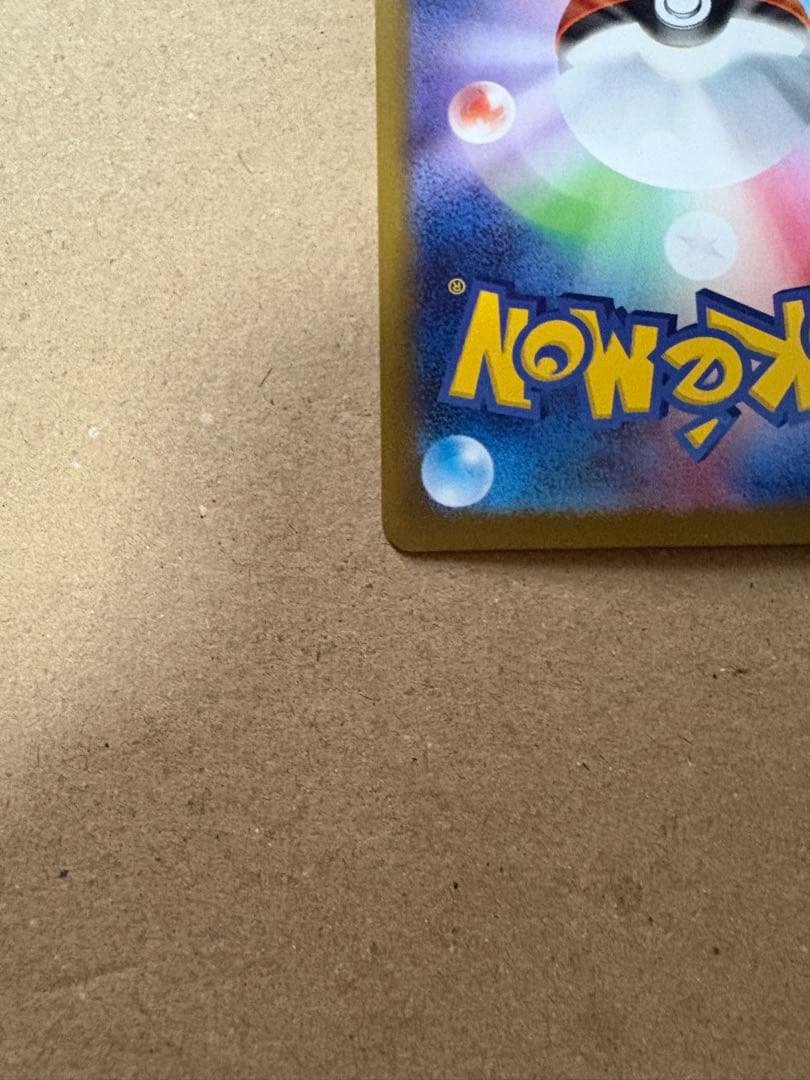 マスターボールミラー ブラッキー テラスタルフェスex マスボ