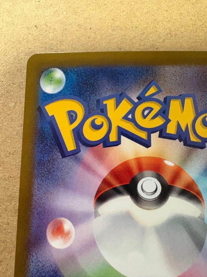 マスターボールミラー ブラッキー テラスタルフェスex マスボ