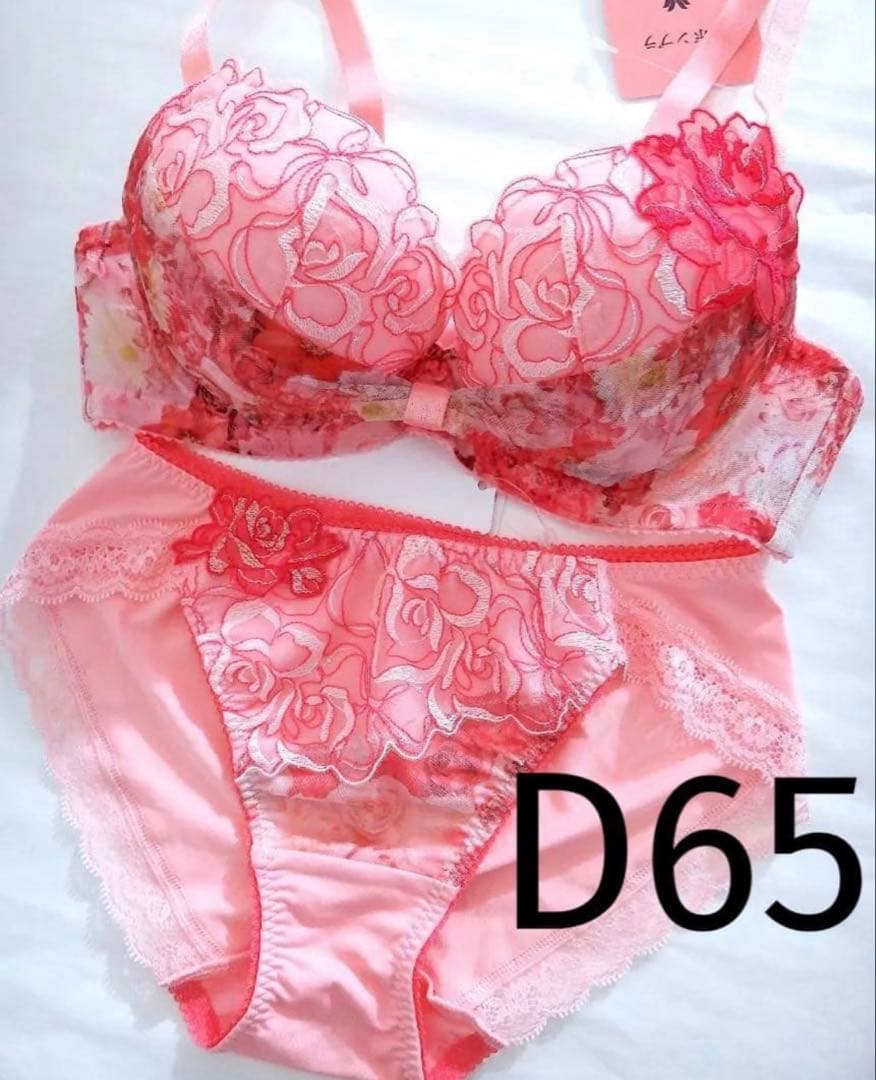 ワコール ルジェ ブラジャーD65 & ソングショーツ 2セット