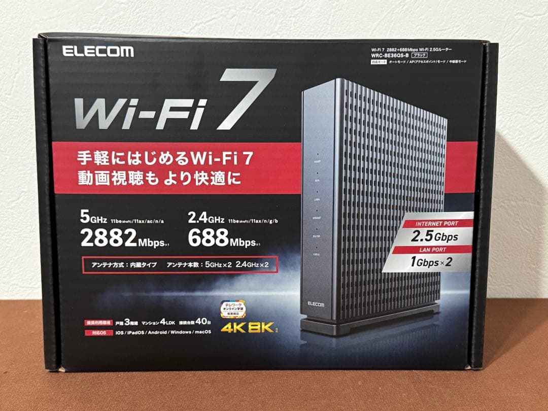 【新品未開封】ELECOM Wi-Fi 7 ルーター WRC-BE360QS-B