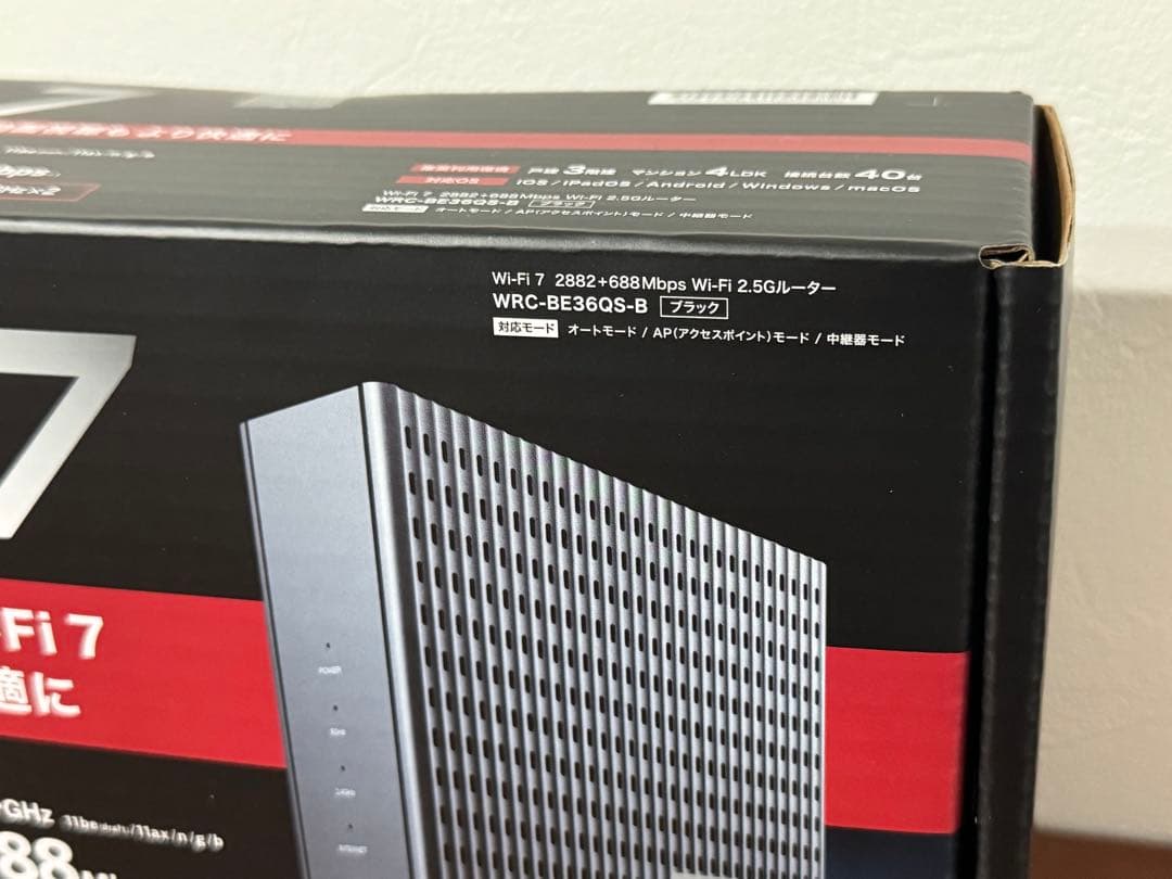 【新品未開封】ELECOM Wi-Fi 7 ルーター WRC-BE360QS-B