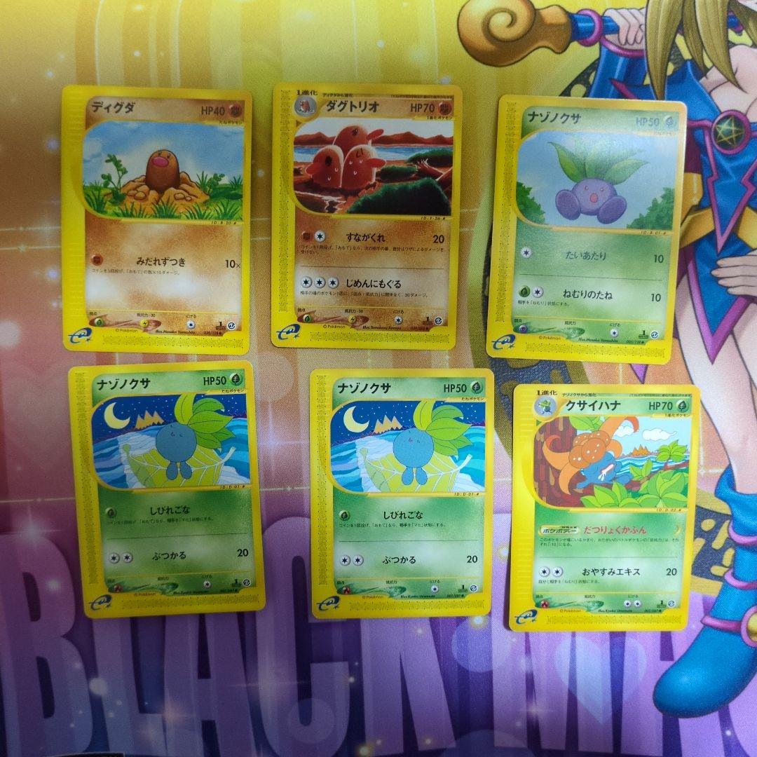 ポケモンカード　eカードまとめ売り　47枚