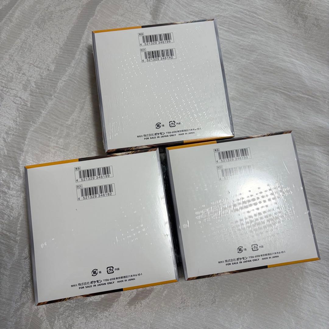 ポケモンカードゲーム クレイバースト シュリンク切れ込みあり　3BOXセット