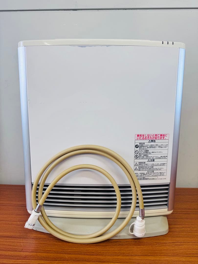 リンナイ RC-L4001NP-1 都市ガス ファンヒーター｜2mホース付