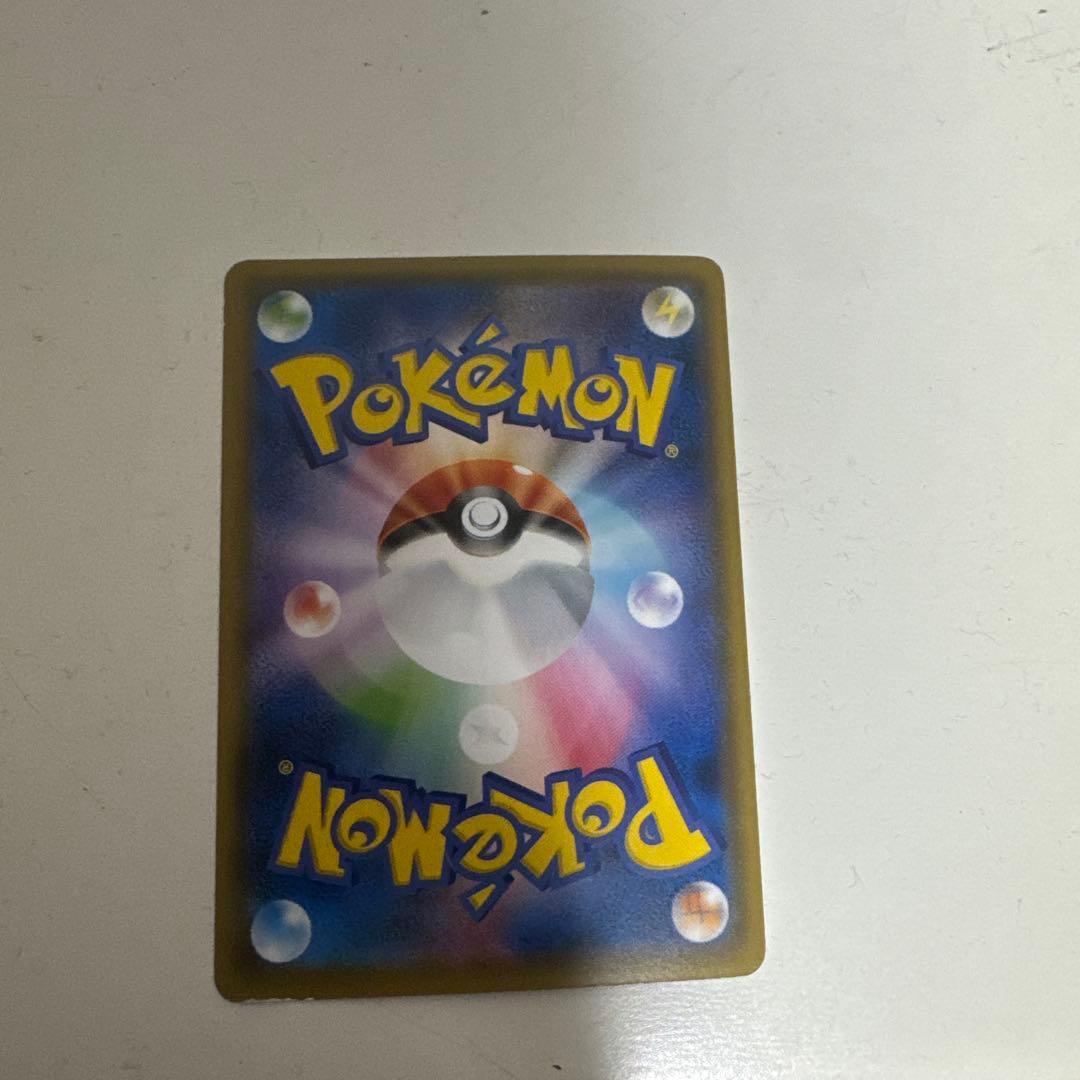 サトシのピカチュウ PROMO SM-Pプロモカード 086/SM-P 傷あり