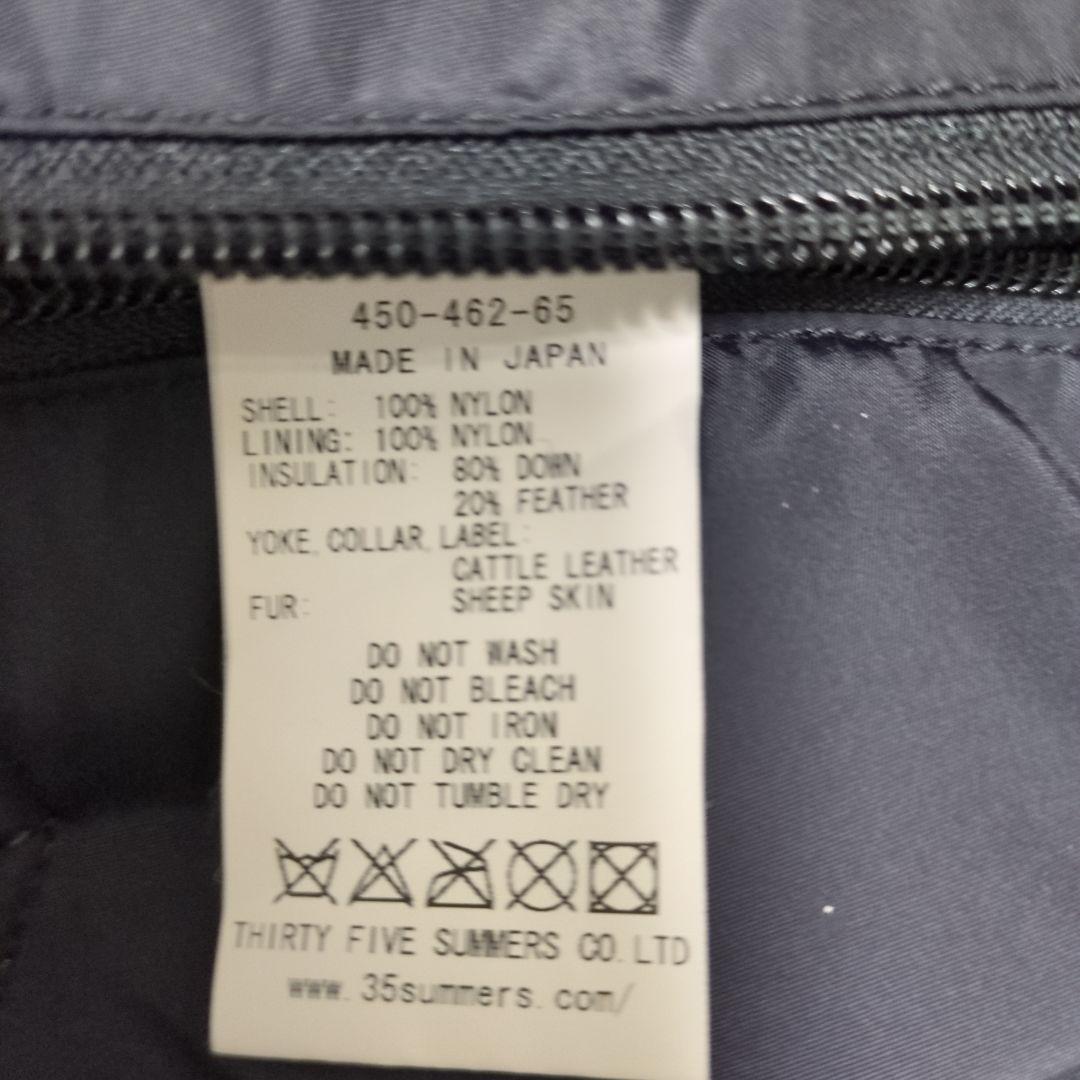 ロッキーマウンテンフェザーベッド BEAMS別注ボアカラー ダウンジャケット