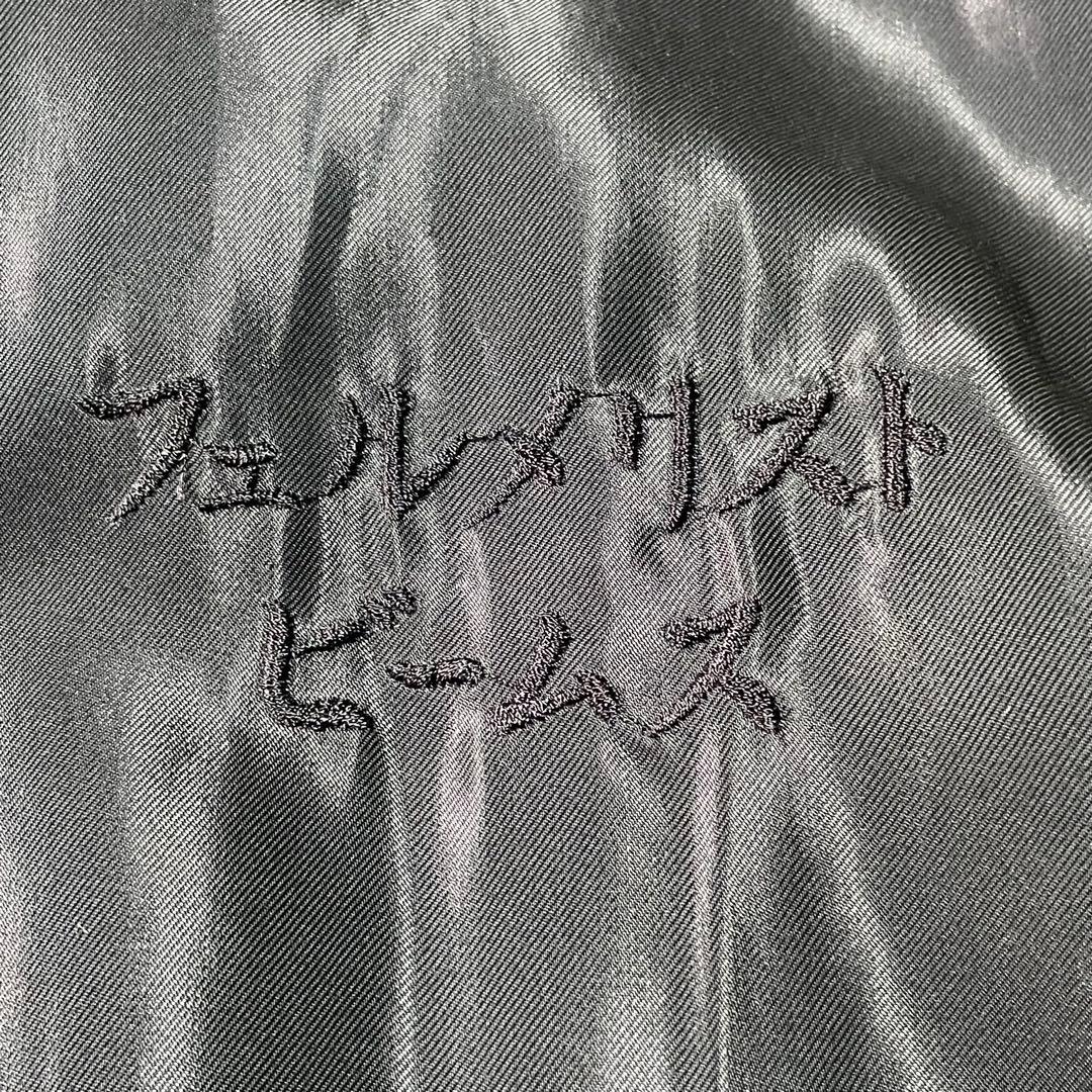 【新品/タグ付き】　テーラー東洋　BEAMS スカジャン　小泉今日子　XXXL