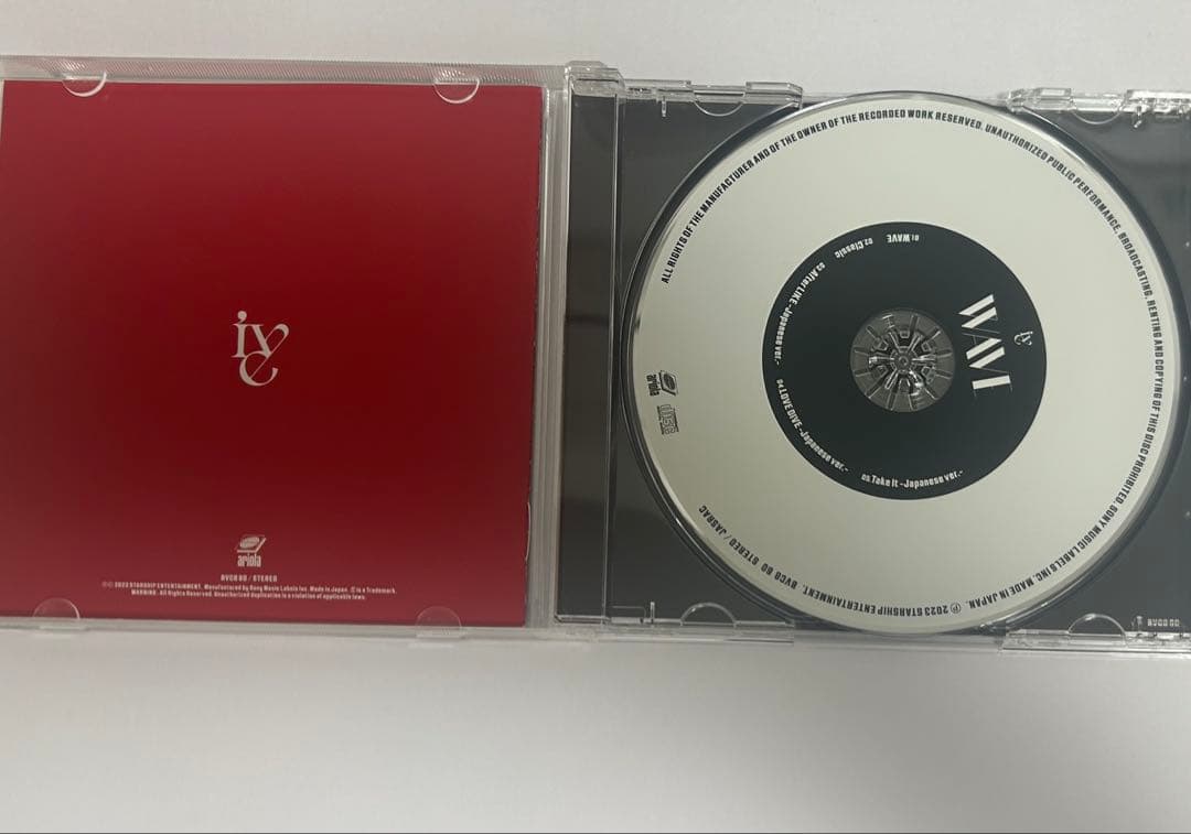 IVE WAVE 完全生産限定 CD DIVE盤 ユジン