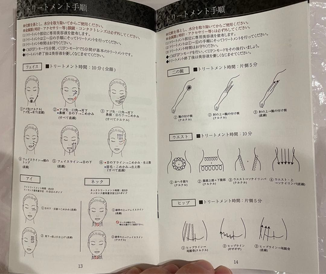 Dr.Arrivo Ghost ドクターアリーヴォゴースト　美顔器