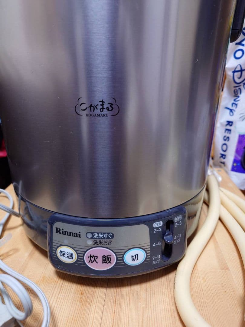 リンナイ　こがまる
