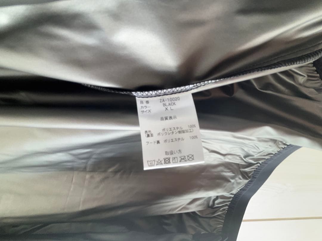 【新品未使用品】ZAUNA サウナスーツXL