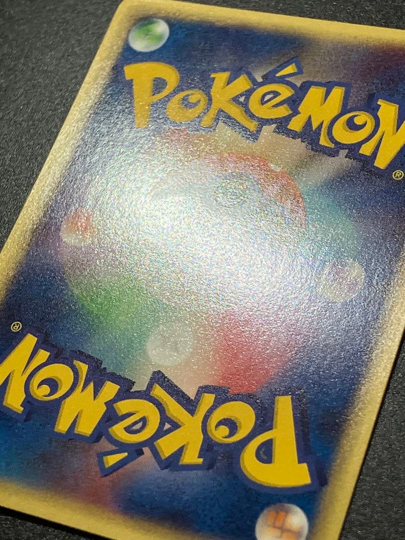 ポケモンカード セレビィ eカード トレーナーズ プロモ Celebi