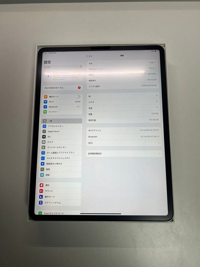 iPad Pro 12.9インチ（第4世代／2020年モデル）