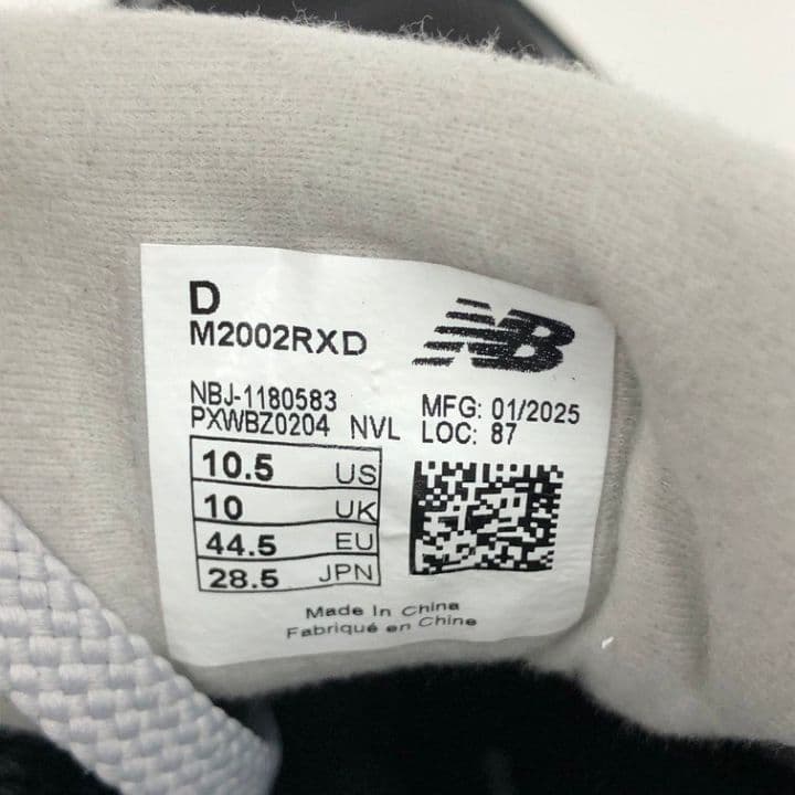 m*r様 New Balance スニーカー ブラック/グレーM2002RXD