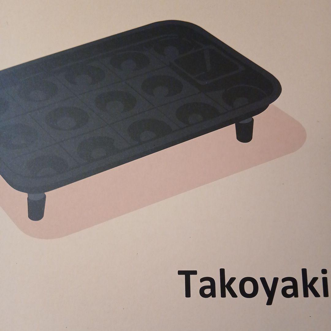 récolte ホットプレート 焼き肉プレート、たこ焼きプレート、スチーム深鍋