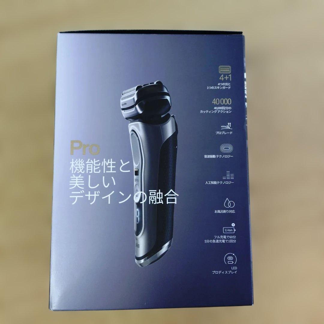 Braun Series 9 Pro メンズシェーバー　9455cc-V