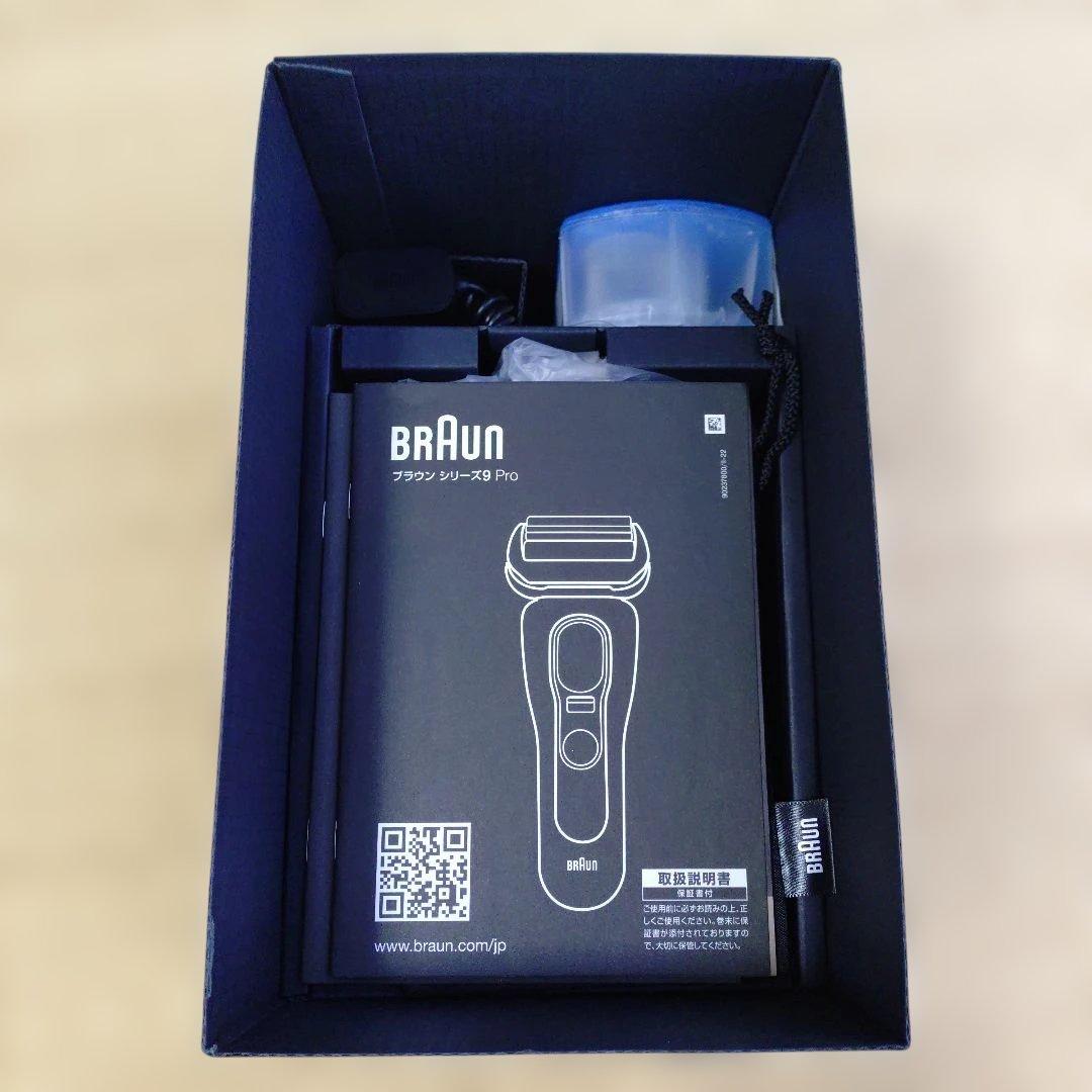 Braun Series 9 Pro メンズシェーバー　9455cc-V