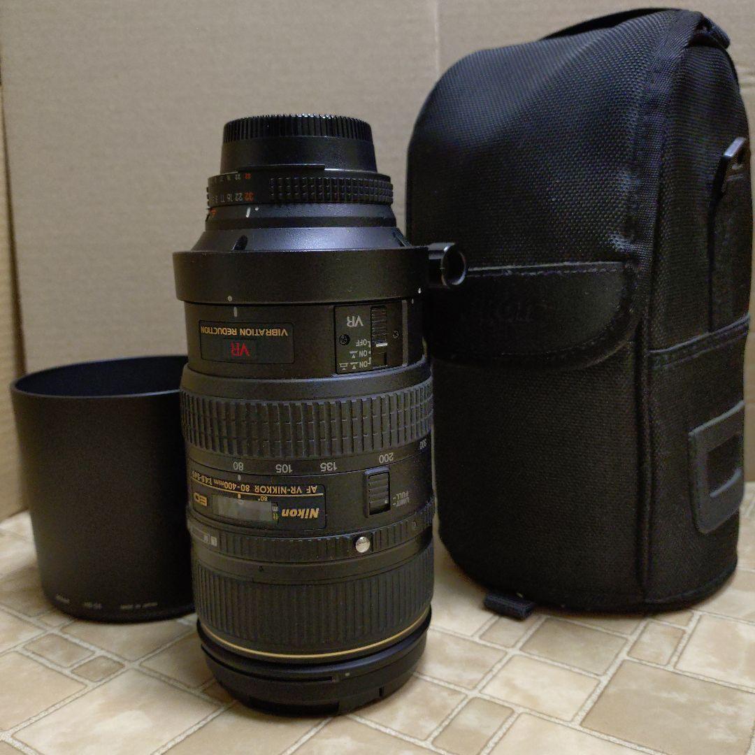 ニッコーレンズ AF VR-NIKKOR 80-400mm 1:4.5-5.6D