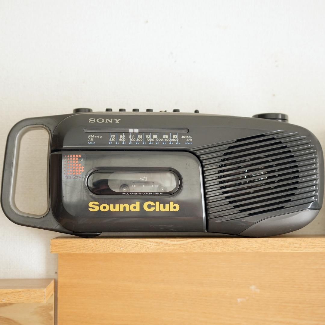 【最終値下げ】ソニー ラジカセ SoundClub CFM-101 SONY