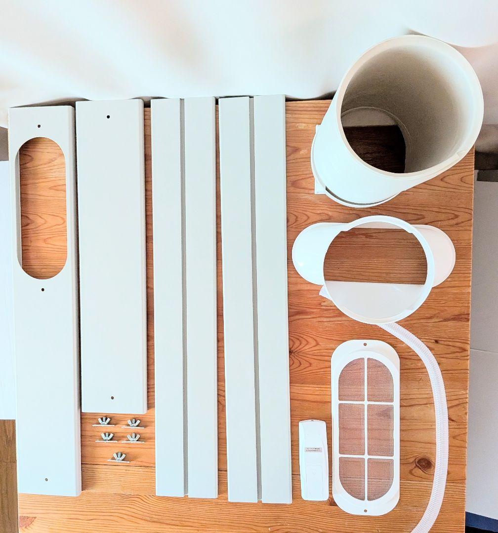 ほぼ新品 置くだけスポットエアコン 2025年製 SC-DQ2546 ドンキ